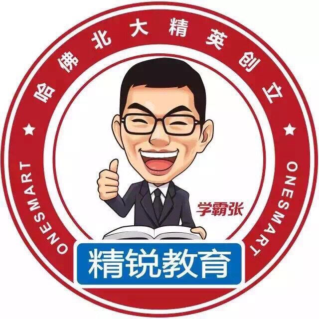 精锐教育 logo